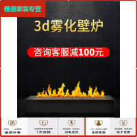苏宁放心购雾化壁炉芯智能电壁炉镶嵌入式装饰电子3D火焰家用加湿器电视柜简约新款