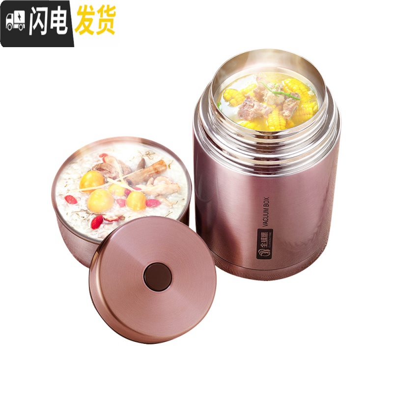 三维工匠焖烧壶焖烧杯不锈钢真空保温桶汤桶闷烧罐焖粥便当饭盒 316不锈钢+香槟金800+304勺子高清大图