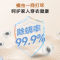 海信(Hisense)9kg波轮洗衣机 家用租房宿舍金属机身一级能效除螨HB90DC30 以旧换新新国家补贴
