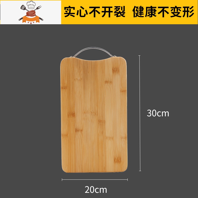 敬平家用厨房切菜板竹菜板大号粘板实木小砧板刀板占板和面板案板