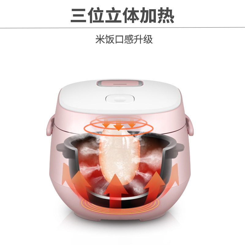 九阳(Joyoung) 迷你电饭煲 电饭锅 智能预约 多功能大功率 2L迷你小电饭煲 2L粉色电饭煲