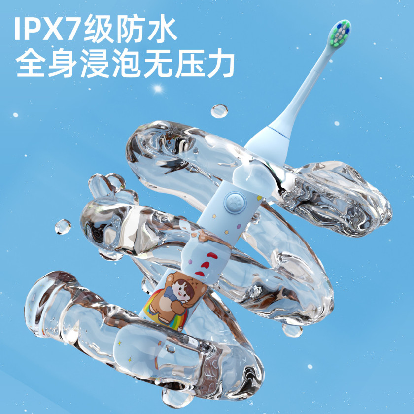 奥克斯(AUX)儿童电动牙刷4-6-12-16岁以上充电式全自动声波刷牙礼盒/童趣粉高清大图