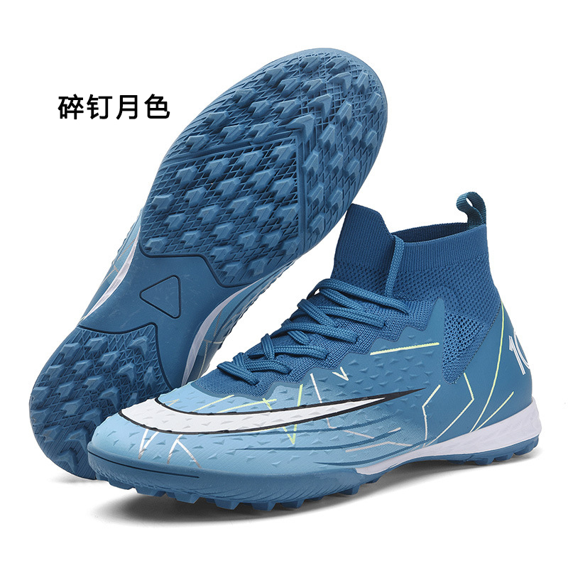 TDUO碎钉足球鞋 FF150 双