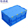怡卓欧折叠塑料箱
