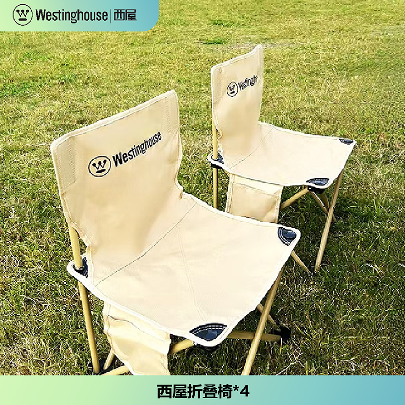 西屋Westinghouse户外尊享套装AirMN19A高清大图