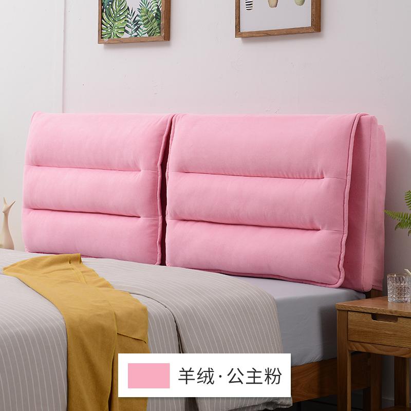 美帮汇轻奢床头靠垫大靠背布艺榻榻米床头板软包靠枕床头罩套 定制高清大图