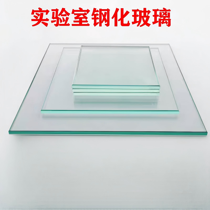 企采严选 激光切割机全品类上玻璃片X D24.9 T1.5 211 LCG0086(单位:件)高清大图