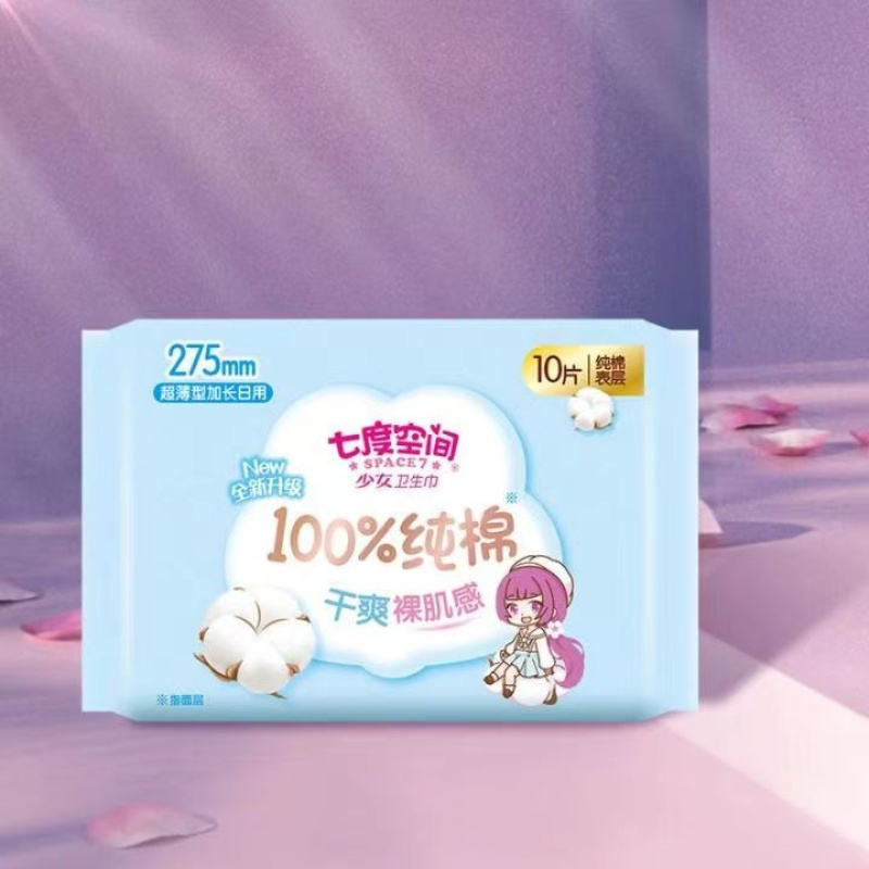 七度空间少女干爽裸肌感超薄棉柔加长日用卫生巾275mm 10片6包组合