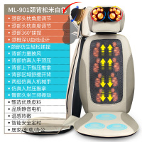 正礼ML-901按摩靠垫多功能全身震动揉捏腰部背部肩部按摩车载家用靠垫坐椅垫 支持温热 颈背腰臀部同时按摩功能