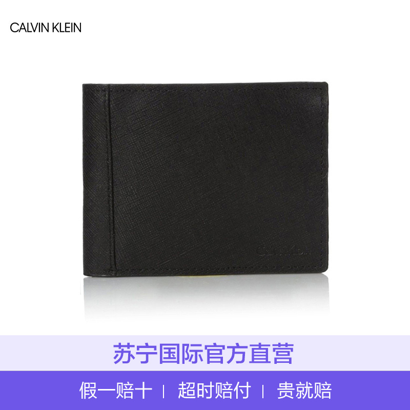 卡尔文·克莱恩(Calvin Klein) CK男士短款对折牛皮十字纹商务休闲卡夹皮夹钱包 7967096