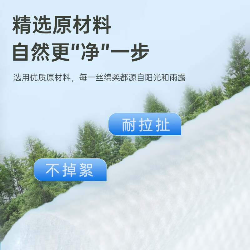 洁芙柔 焕净亲肤洗脸柔巾80抽*2 身体护理 洁面棉柔巾洗脸干湿两用80抽家用加厚抽取式款干巾高清大图