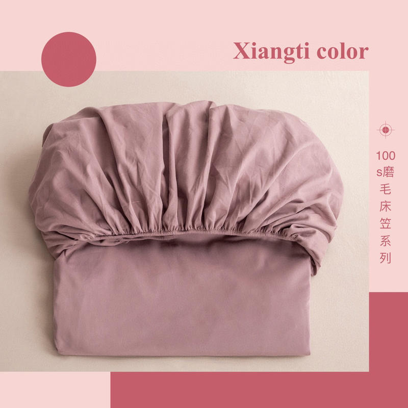 天作之合纯棉100支床笠单品