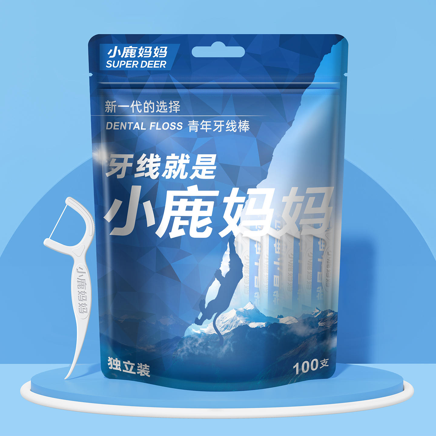 小鹿妈妈青年独立牙线3袋300支高清大图