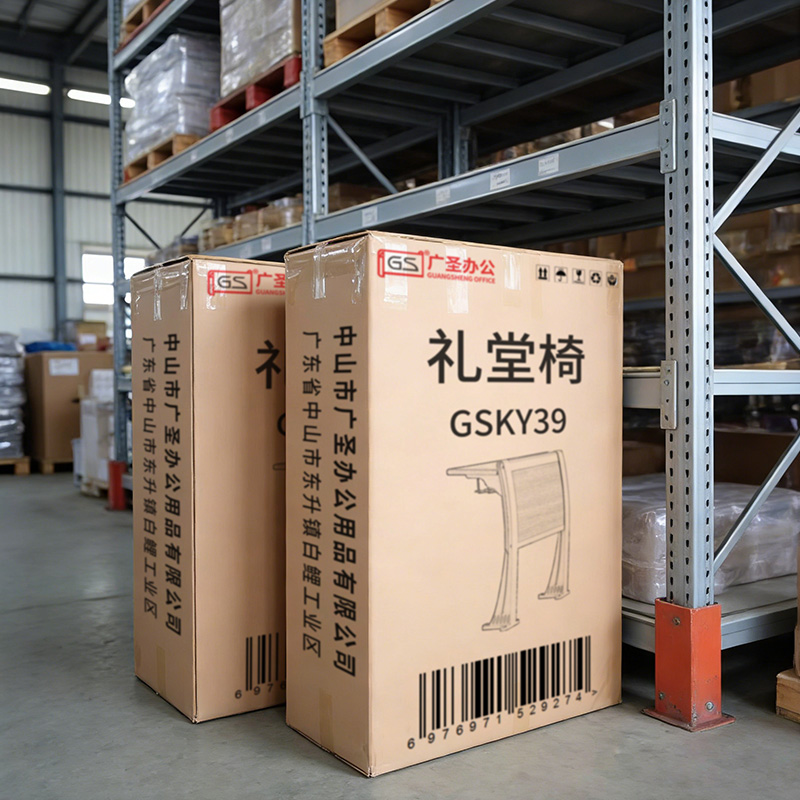 GS 阶梯椅礼堂椅前排带写字板 GSKY39高清大图