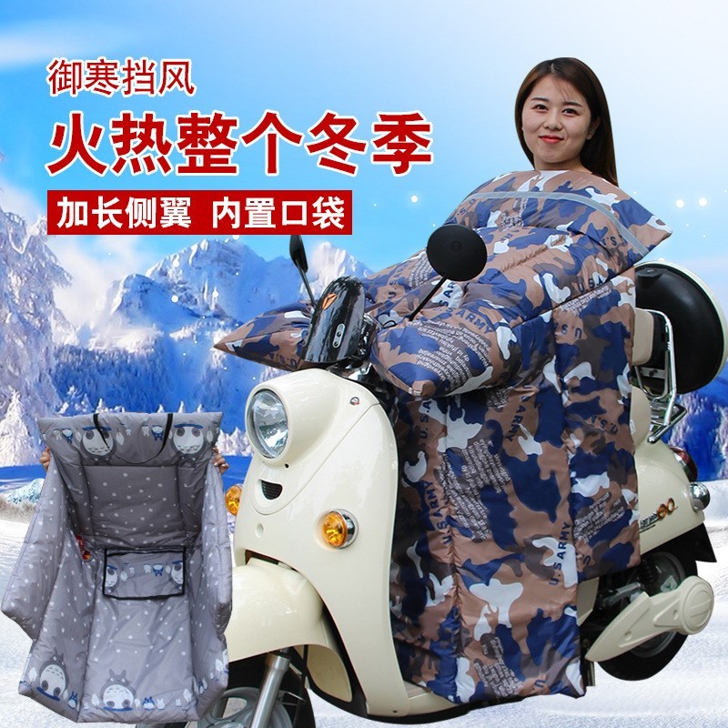 双面加侧黑底猫 0x0x0cm 电动摩托车挡风被冬季加绒加厚加大电瓶自行车电车防晒罩挡防风衣
