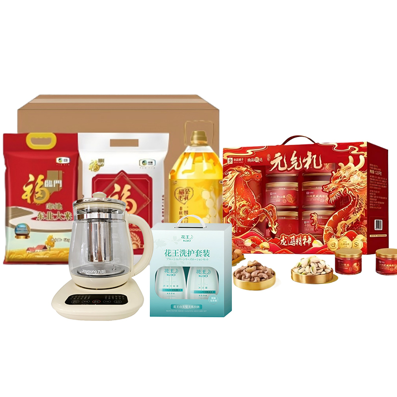 春节福利套餐 养生壶 坚果零食礼盒1235g 中粮瑾小福民生大礼包218型 花王洗沐