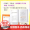向下生根 向上开花 玉置泰子 著 励志
