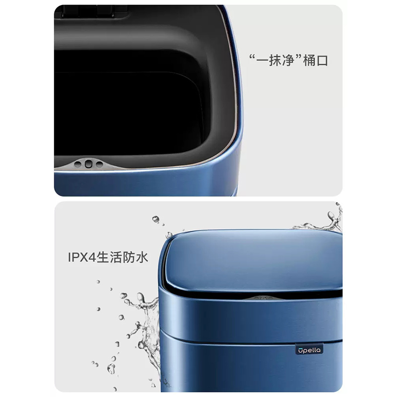 垃圾桶 优百纳 NL8L-L 方形桶 感应式 8 深蓝色高清大图