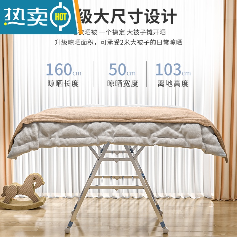 敬平352 折叠晾衣架落地室内家用阳台卧室不锈钢室外凉衣架子 1.8米一体轴三层+鞋托 大高清大图