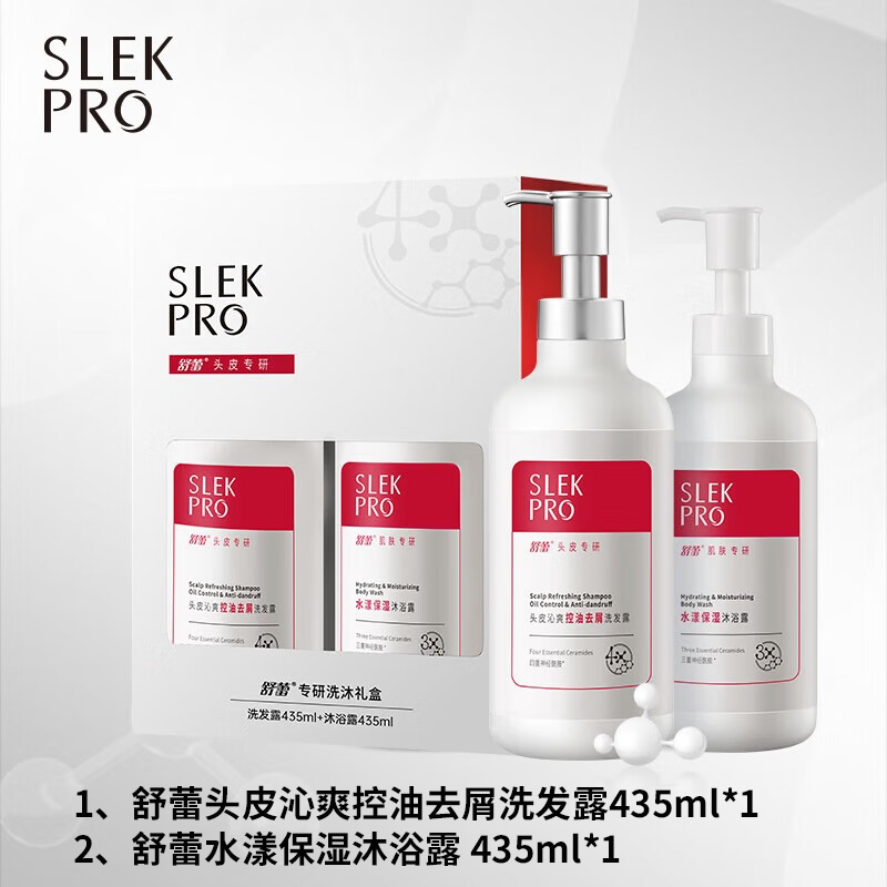 舒蕾头皮专研洗沐礼盒[435ml+435ml]70119-02高清大图
