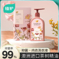 植护内衣内裤除菌99%洗衣液专用清洗液女士清洗剂除螨洗内衣液 【绮梦花园】内衣洗衣液500g*1瓶