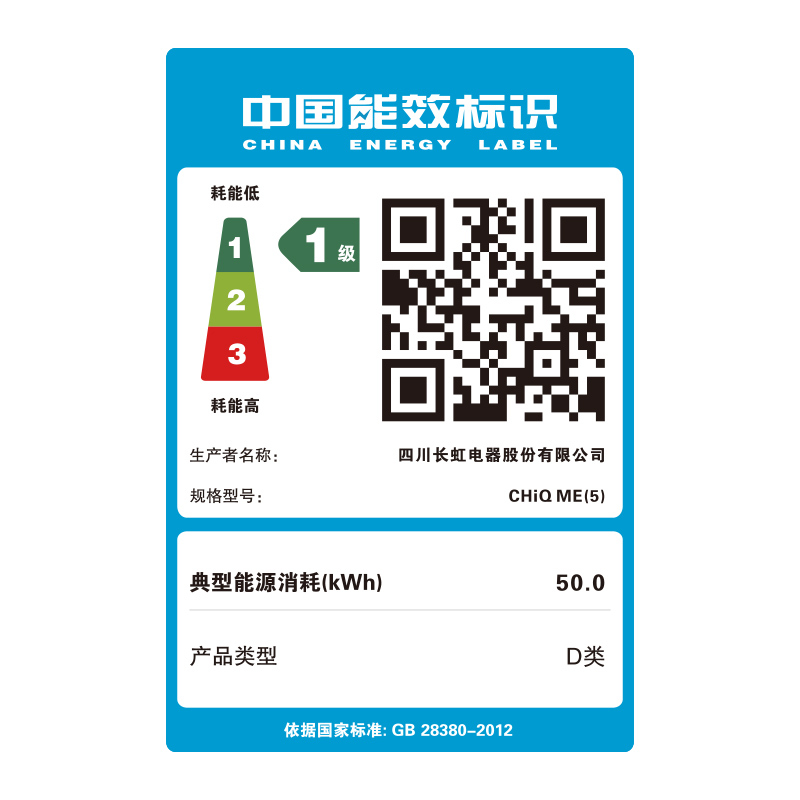CHiQ ME系列 移动屏 自在屏 27英寸大Pad 无线续航十指触控 升降旋转投屏-葱倩绿 闺蜜机