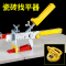 BONJEAN瓦工铺贴瓷砖找平器辅助工具定位调平卡子装修泥工地砖 2.5mm底座一包(100个)经济款