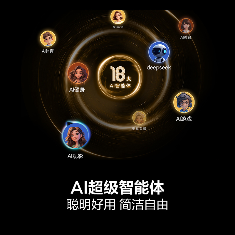 海信电视D60QD 98英寸 信芯AI画质芯片 384分区U+MiniLED 288Hz高刷 电影级广色域 2.1.2声高清大图