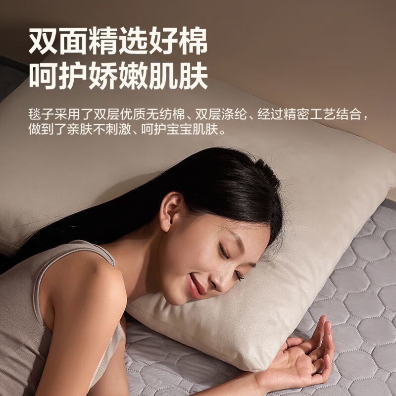 艾美特水暖毯单人控温电热毯251*150cm智能恒温安全舒适设计高清大图