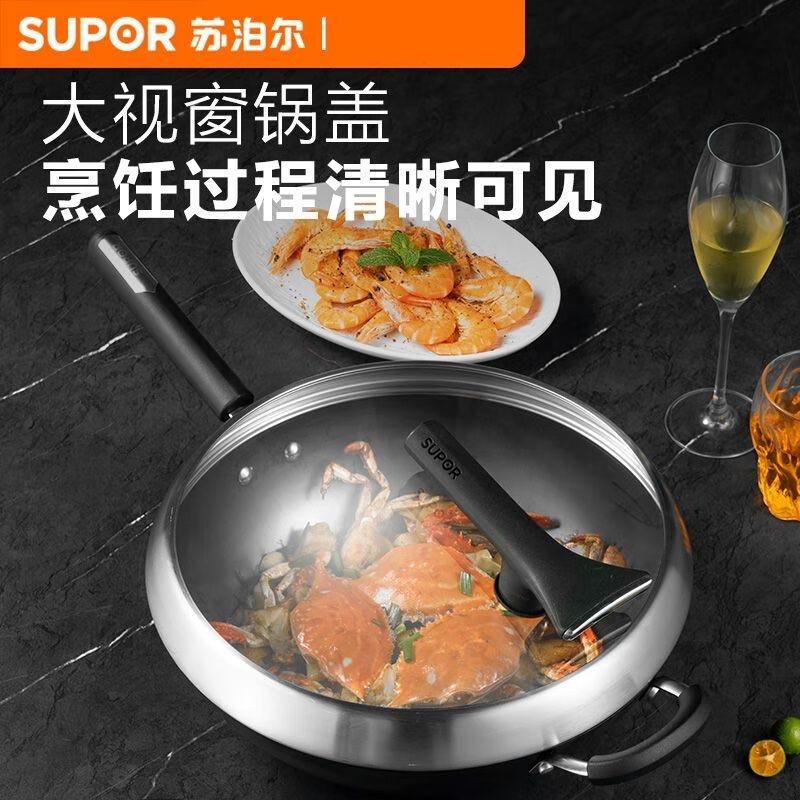 苏泊尔(SUPOR)FC32ZBX1炒锅臻铁真不锈系列无涂层炒菜锅铁锅老式炒锅铸铁炒锅 可立盖 32cm高清大图