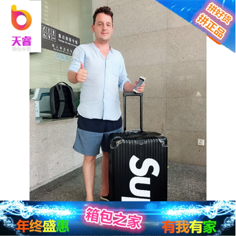 铝框行李箱女万向轮24寸定制旅行箱Logo图案韩版密码登机拉杆箱男