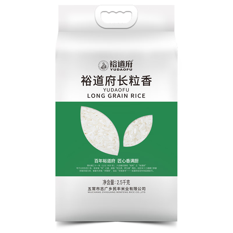 裕道府 长粒香(双层袋真空装)2.5kg大米高清大图
