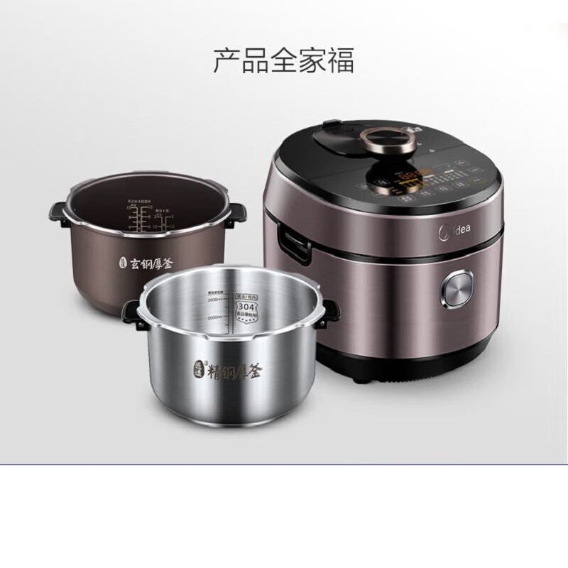 美的(Midea) MY-S582N 电压力锅 5L 家用双胆 IH加热全自动智能压力锅高清大图