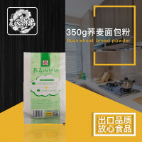 农家御品 荞麦面包粉 350g 面包粉 杂粮粗粮 高筋面粉面包机 烘焙原料披萨粉