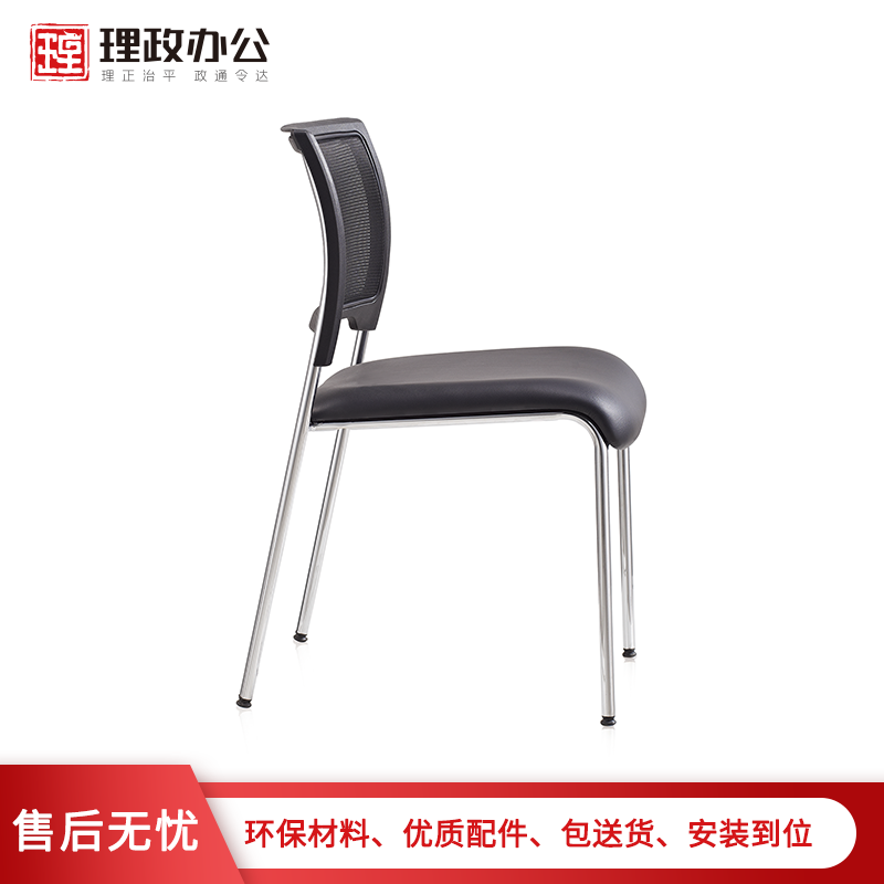 [理政]办公椅 现代简约办公椅 舒适透气电脑椅钢制四脚 会议椅 培训椅高清大图