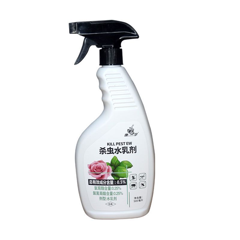 杀虫药花卉植物小飞黑蚧壳虫通用花草红蜘蛛室内家用花药除虫剂