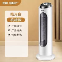 先科小太阳取暖器108绿色白管11-4