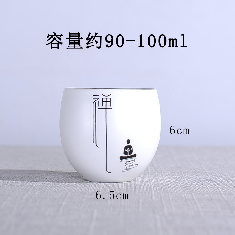 鑫众源 功夫茶杯陶瓷茶具T品茗杯小茶杯禅茶杯定窑亚光脂白素雅 六个盒 白色