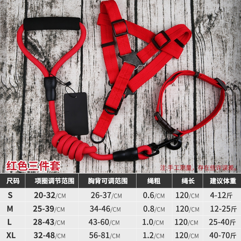 狗狗牵引绳米妮背心式大型中型小型犬狗绳遛狗狗狗链子