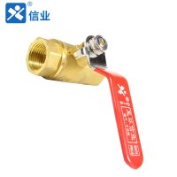 信业 黄铜球阀 全铜内螺纹球阀重型101 开关阀门