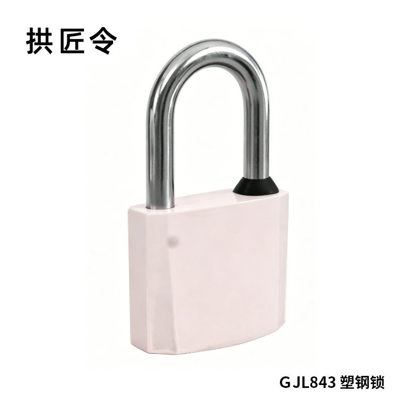 拱匠令 GJL843 塑钢锁 塑料(ABS) 35*28.5*17mm (计价单位:个) 白色高清大图