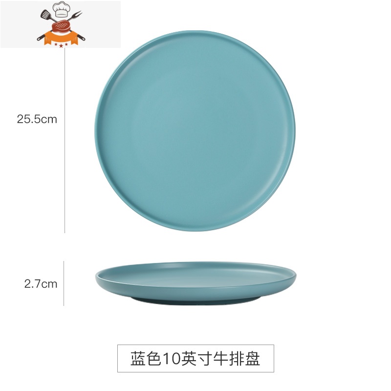 北欧陶瓷西餐盘家用牛排刀叉盘子套装创意网红餐具菜盘圆形早餐盘 10英寸哑光牛排盘-蓝(送刀叉 2件套) 敬平