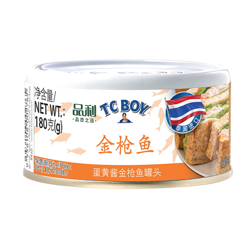 品利金枪鱼蛋黄酱罐头方便即食金枪鱼罐头180g*3罐