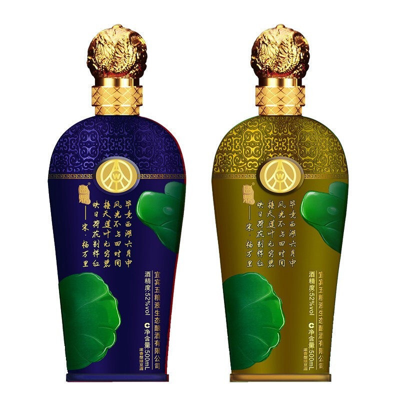 中国酒 五粮液 WULIANGYE 白酒 500ml 酒精度52% 五粮液(WULIANGYE) 普五第七代浓香型白酒52度500ml/瓶海外版