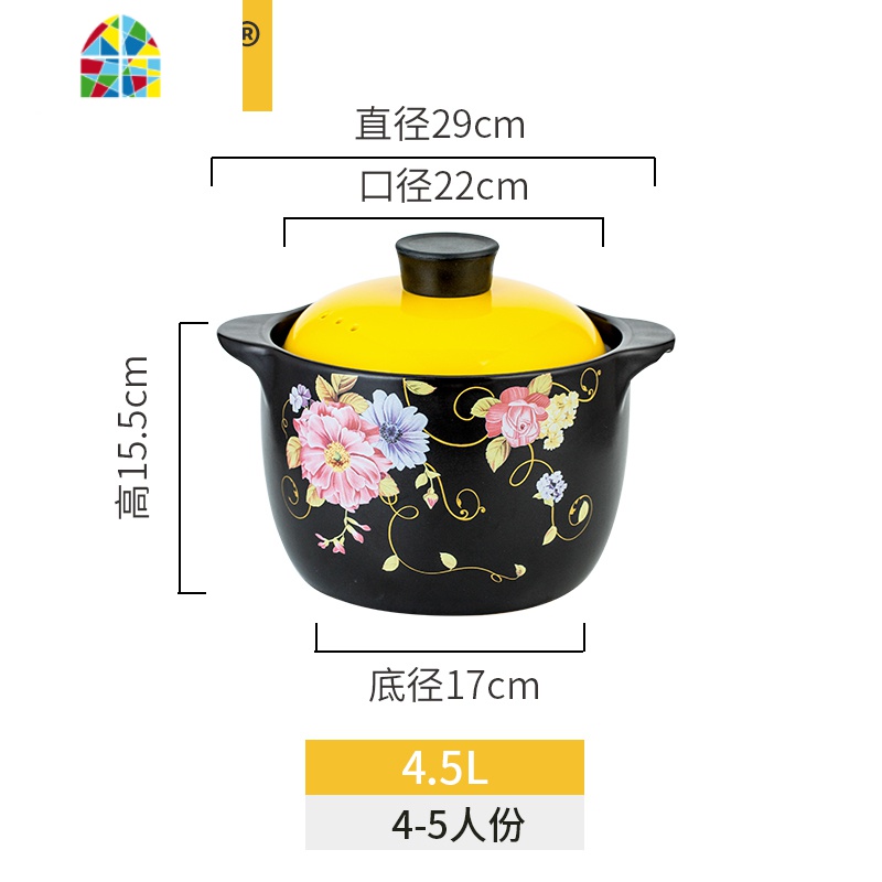 砂锅明火可高温陶瓷炖锅石锅养生煲汤锅煮粥煲仔饭家用炖煲 FENGHOU 4.5(适合4-5人)黄盖带花高清大图