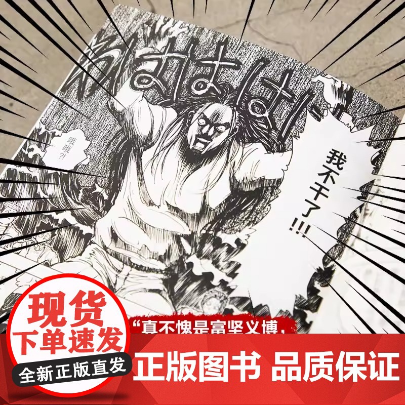 富坚义博 LEVEL E漫画全三册未删减简体levele幽游白书全职猎人hunter正版藤本树 外国文学漫画小说绘本正版高清大图