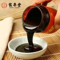 鹤年堂 全鹿膏 正品鹿肾鹿心鹿茸片手工营养传统滋补养生膏滋御品膏方 2瓶礼盒装530g