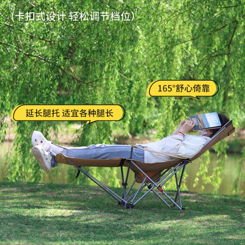 徽羚羊 云休 四档调节 月亮躺椅 卡其色:HLY-YX-25001高清大图