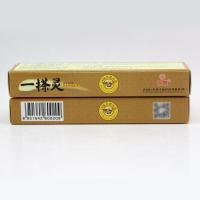 仁振一搽灵草本乳膏