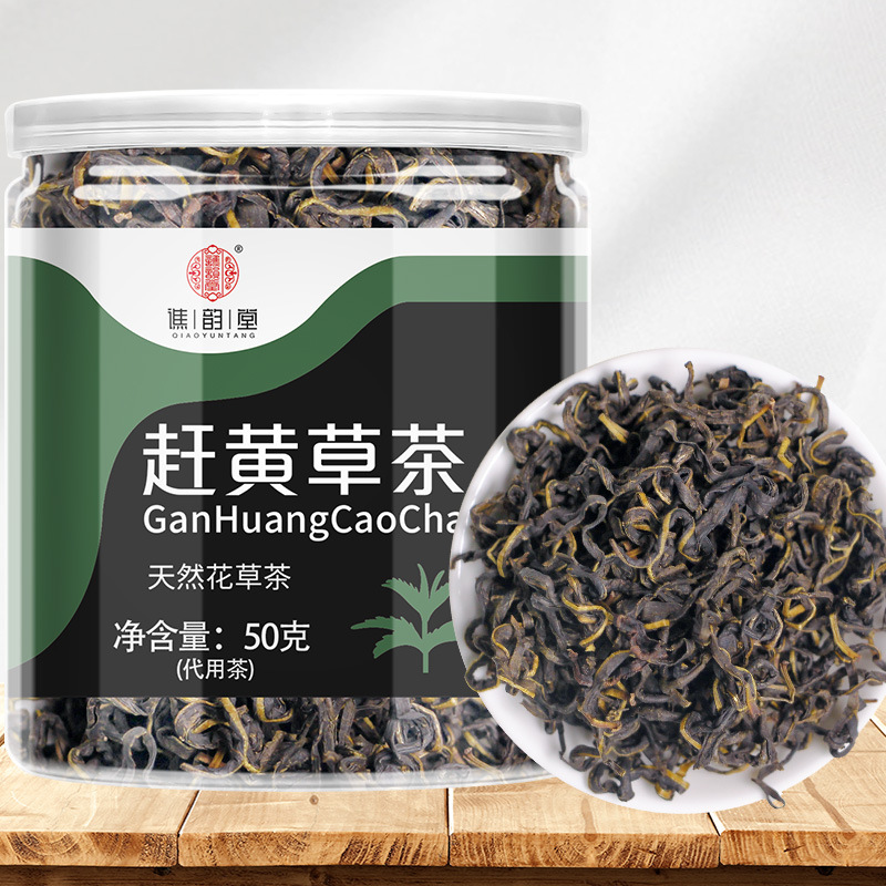 谯韵堂 赶黄草茶50g/罐高清大图